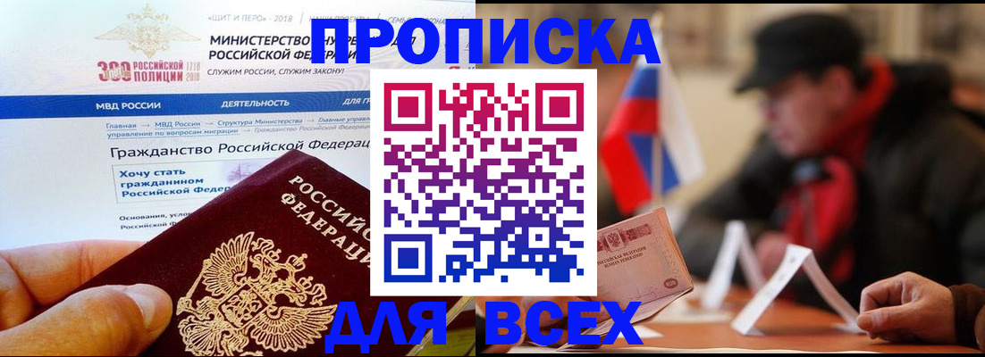 регистрация в Камышине